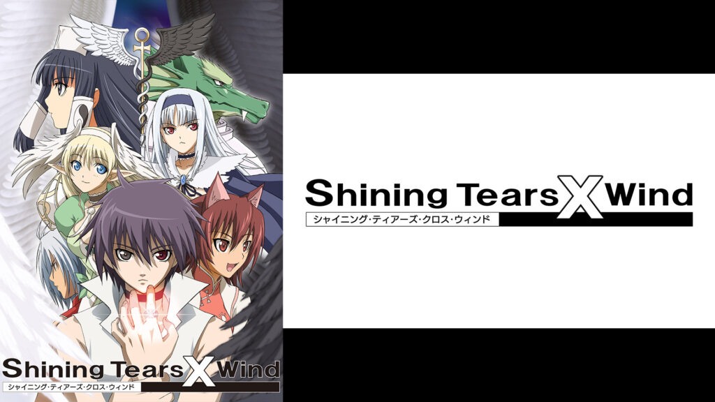 シャイニング・ティアーズ・クロス・ウィンド キービジュアル