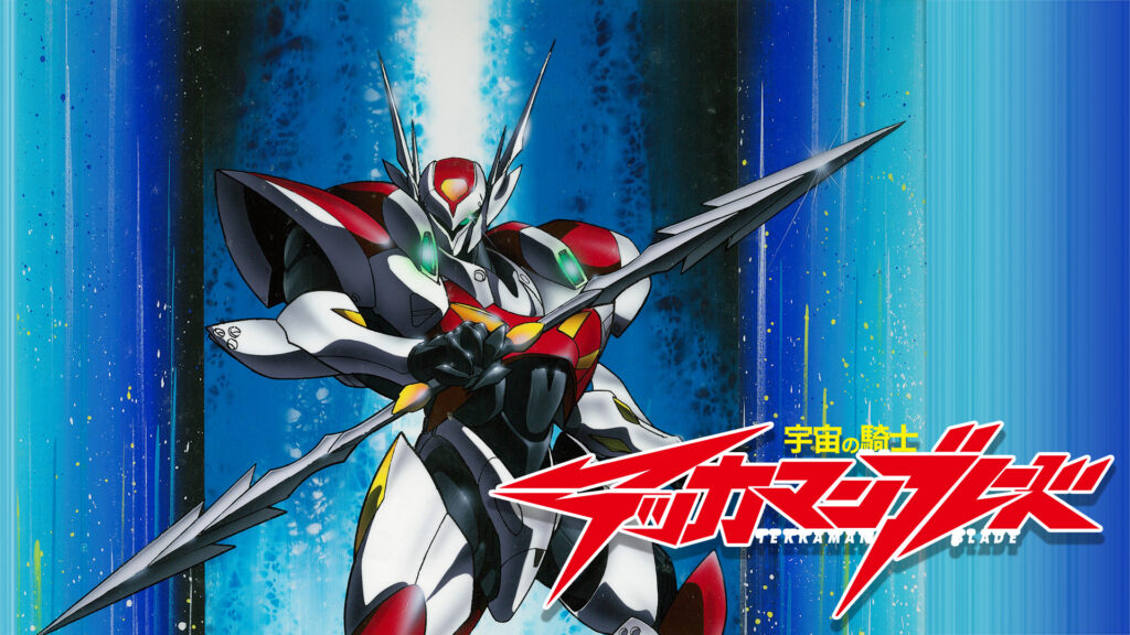宇宙の騎士テッカマンブレード キービジュアル