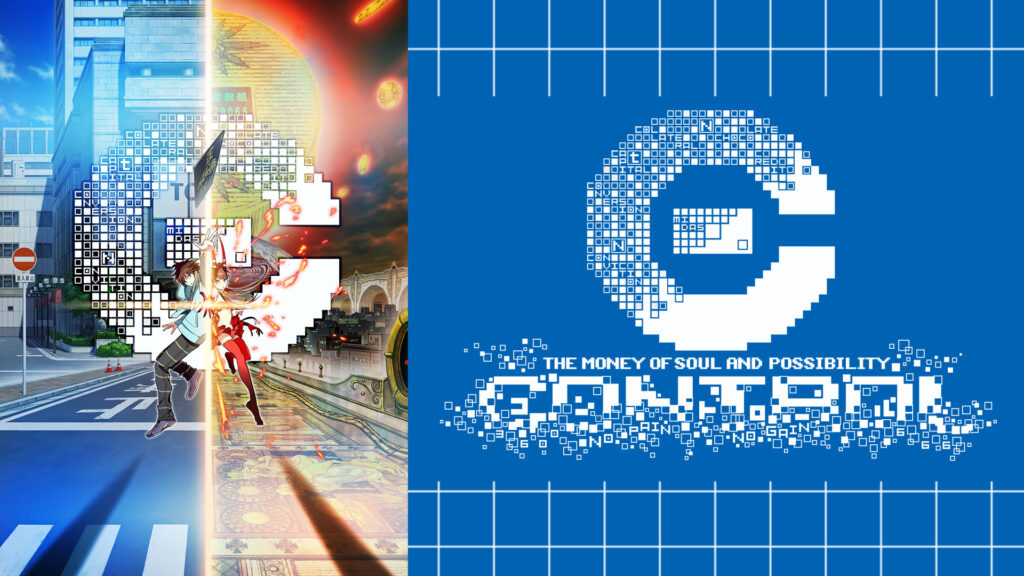 C キービジュアル