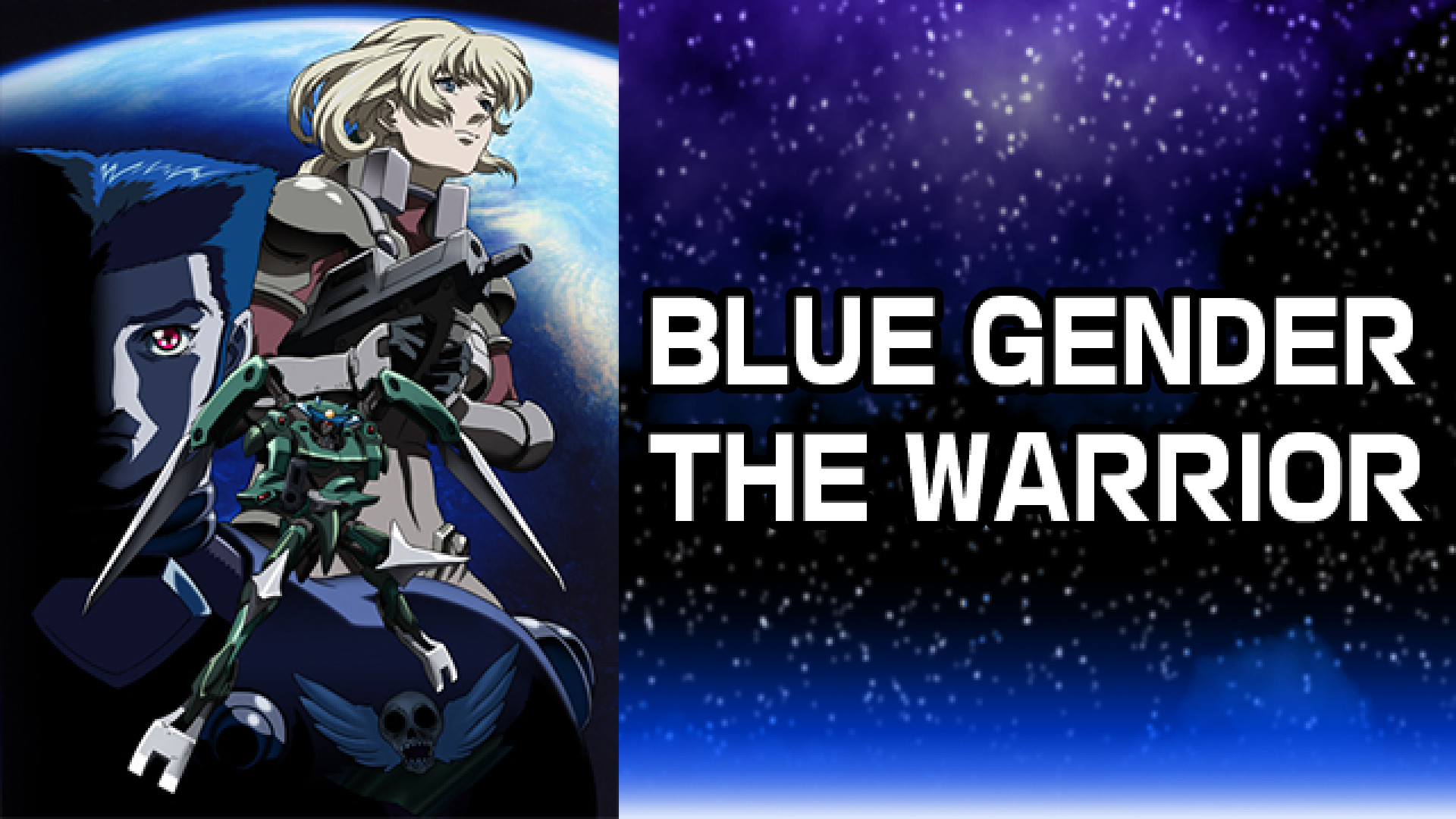 BLUE GENDER THE WARRIOR キービジュアル