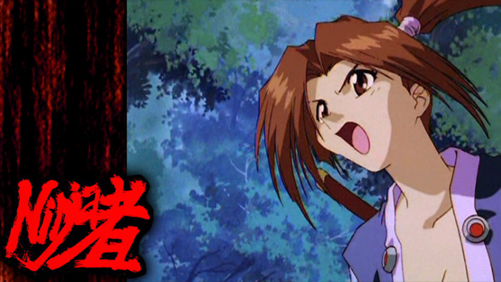Ninja者 キービジュアル