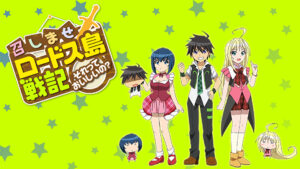 召しませロードス島戦記~それっておいしいの?