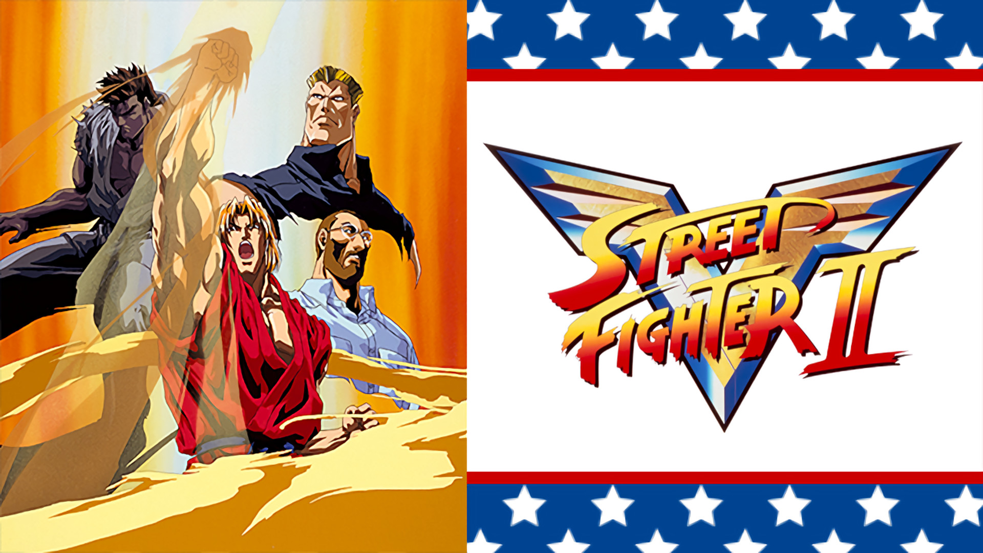 ストリートファイターII V キービジュアル