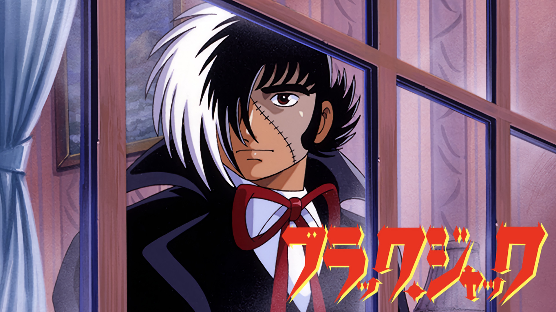 ブラック・ジャック <オリジナルアニメ> キービジュアル