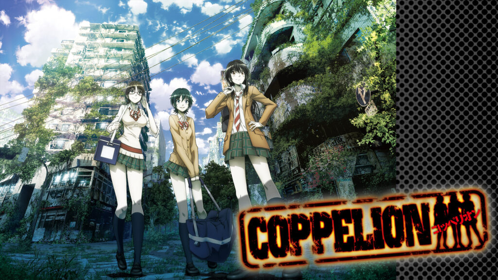 COPPELION キービジュアル