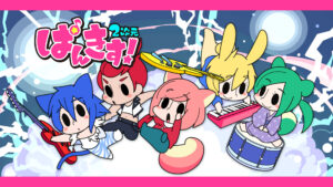 ぱんきす！2次元