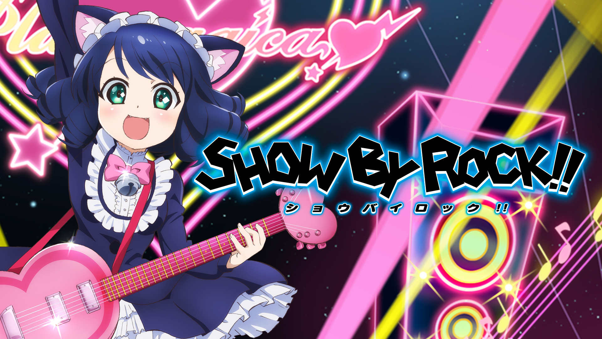 SHOW BY ROCK!! キービジュアル