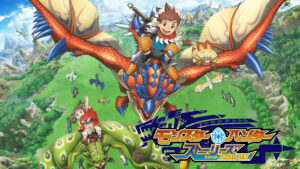 モンスターハンター ストーリーズ RIDE ON