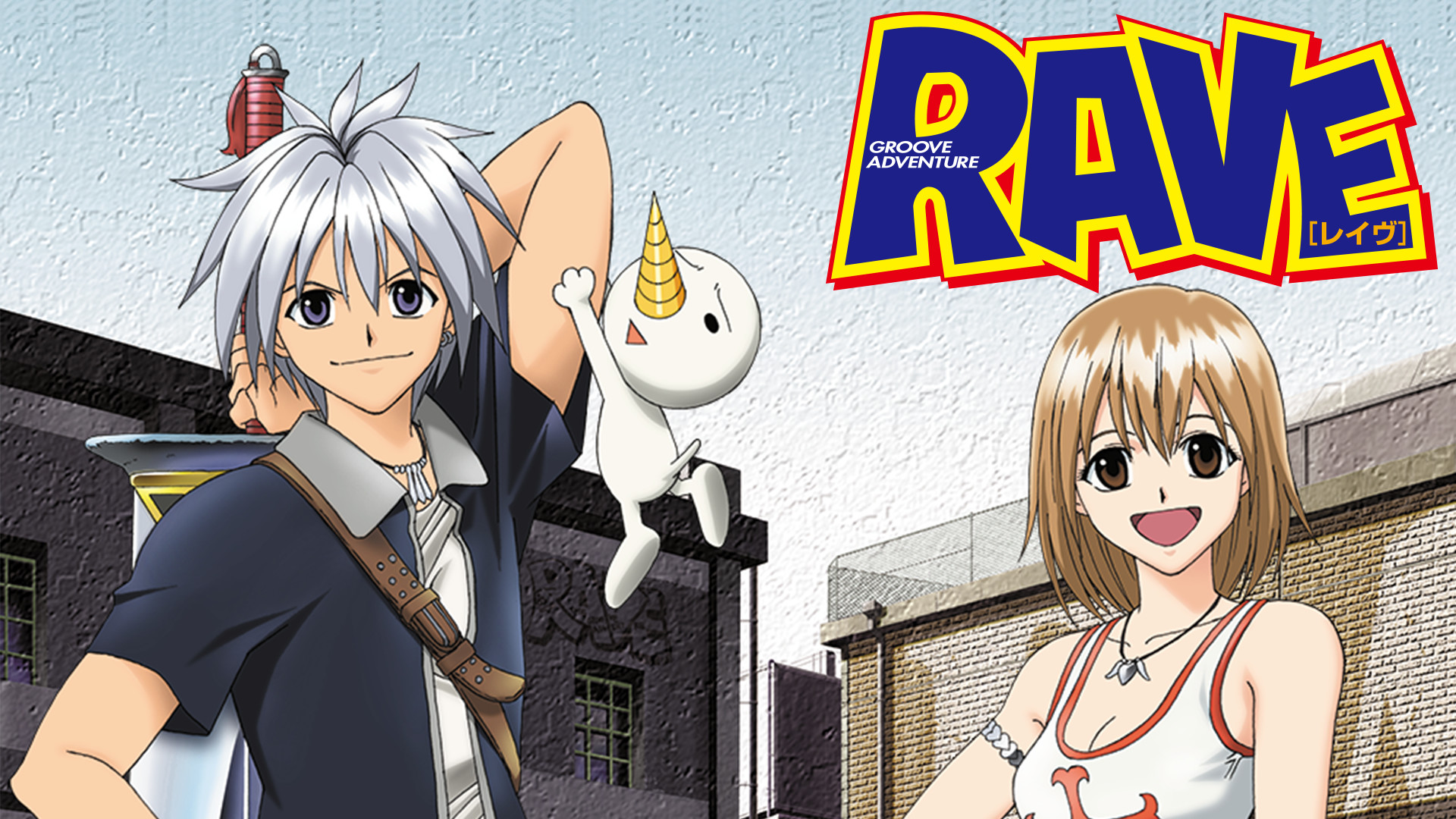RAVE キービジュアル