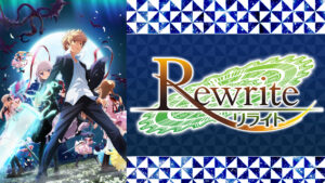 Rewrite 2ndシーズン