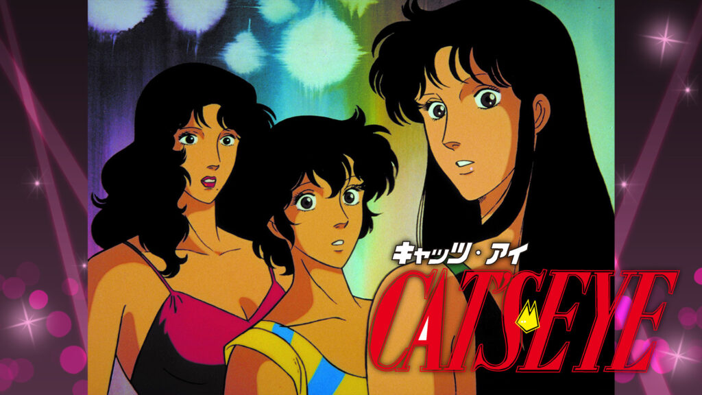 キャッツ・アイ 2nd season キービジュアル