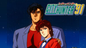シティーハンター '91