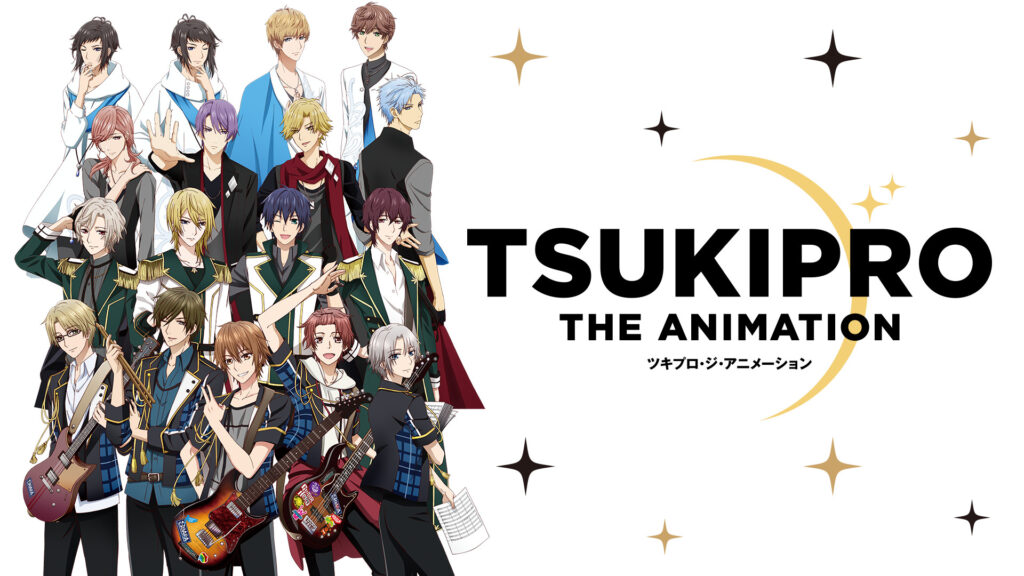 TSUKIPRO THE ANIMATION キービジュアル