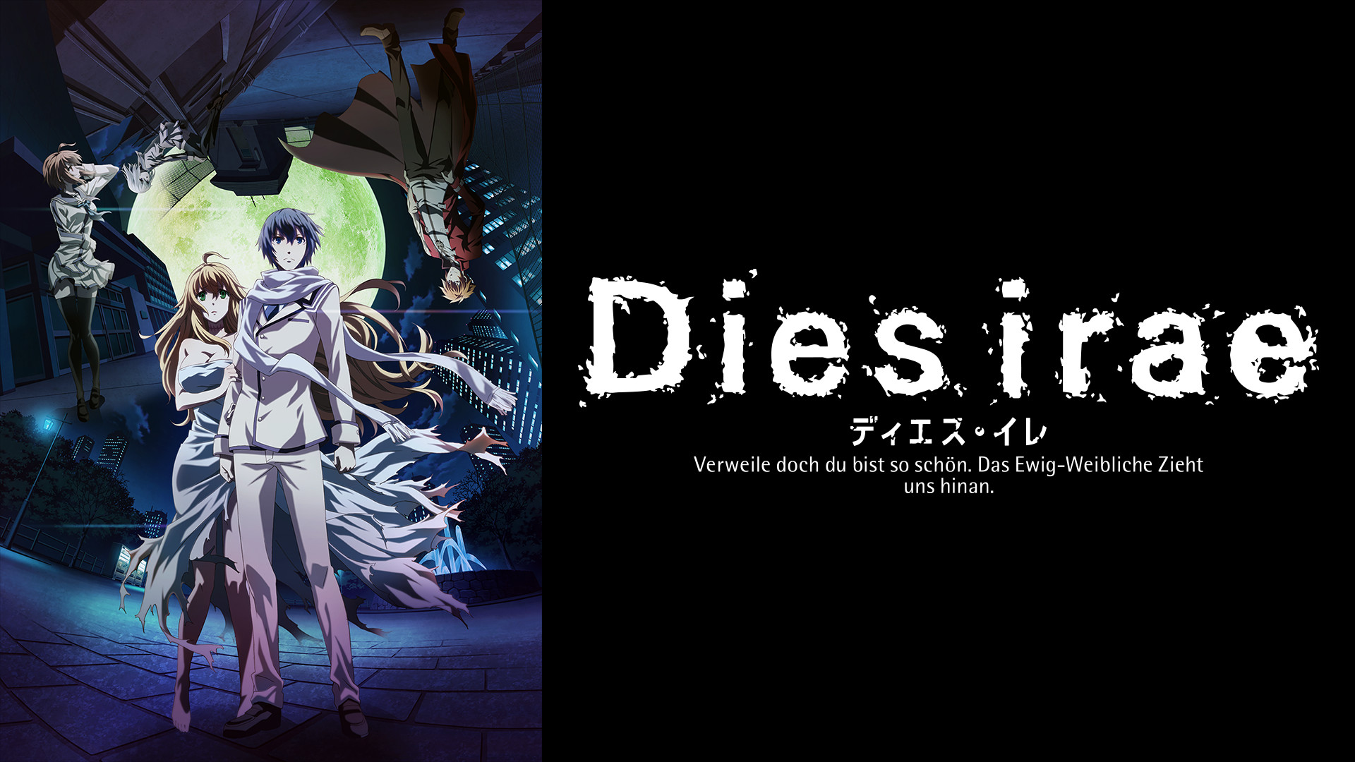 Dies irae（ディエス・イレ） キービジュアル