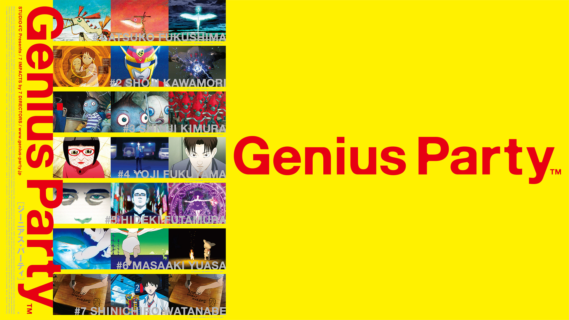 Genius Party キービジュアル