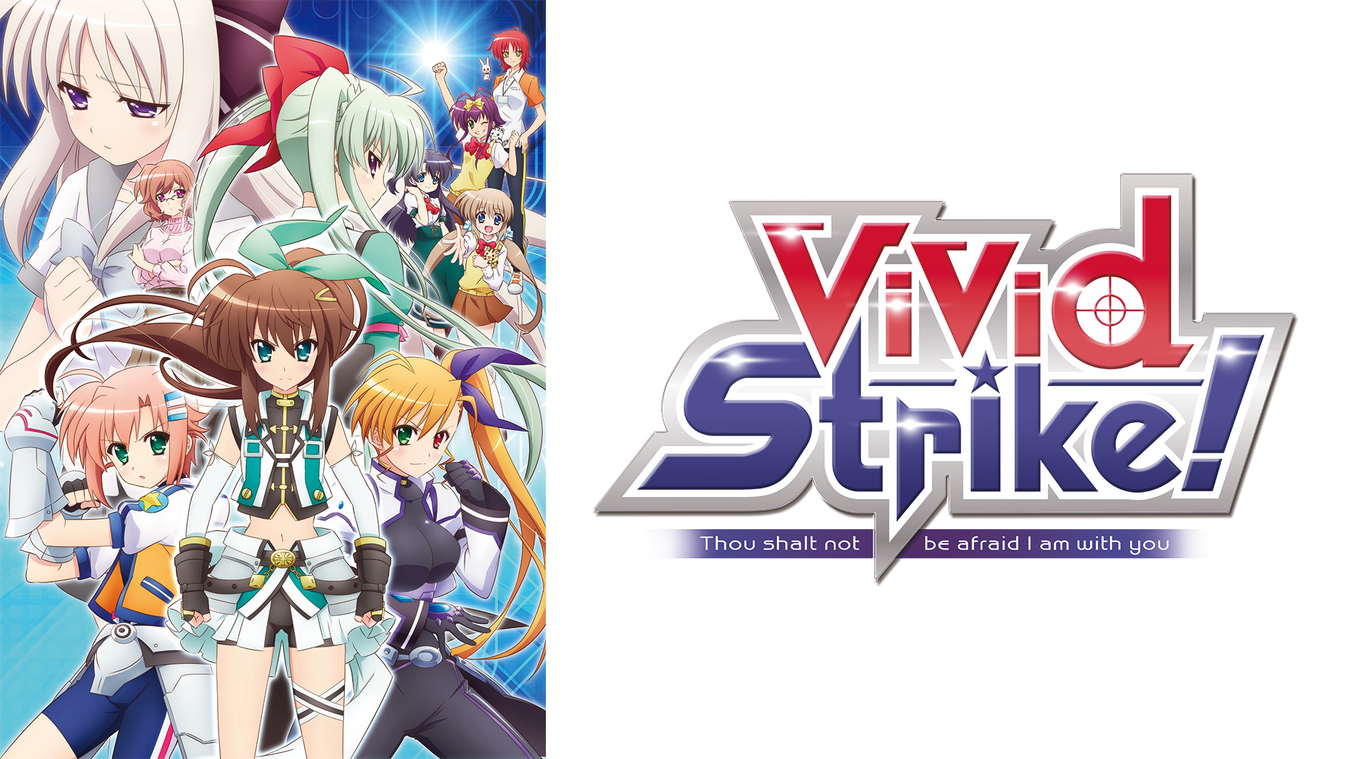 ViVid Strike! キービジュアル