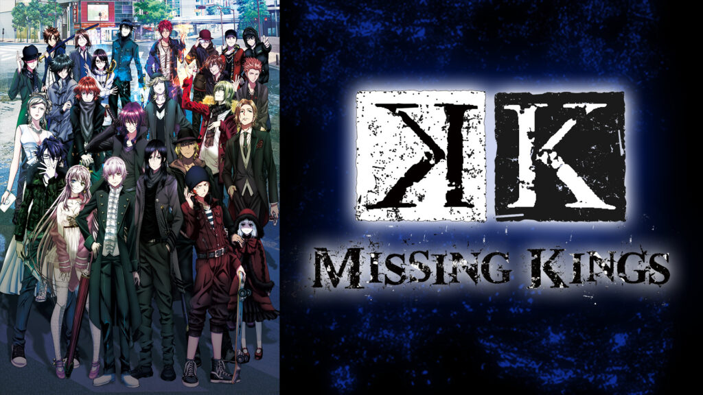 劇場版 K MISSING KINGS キービジュアル