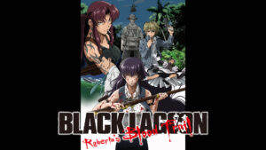 BLACK LAGOON Roberta's Blood Trail