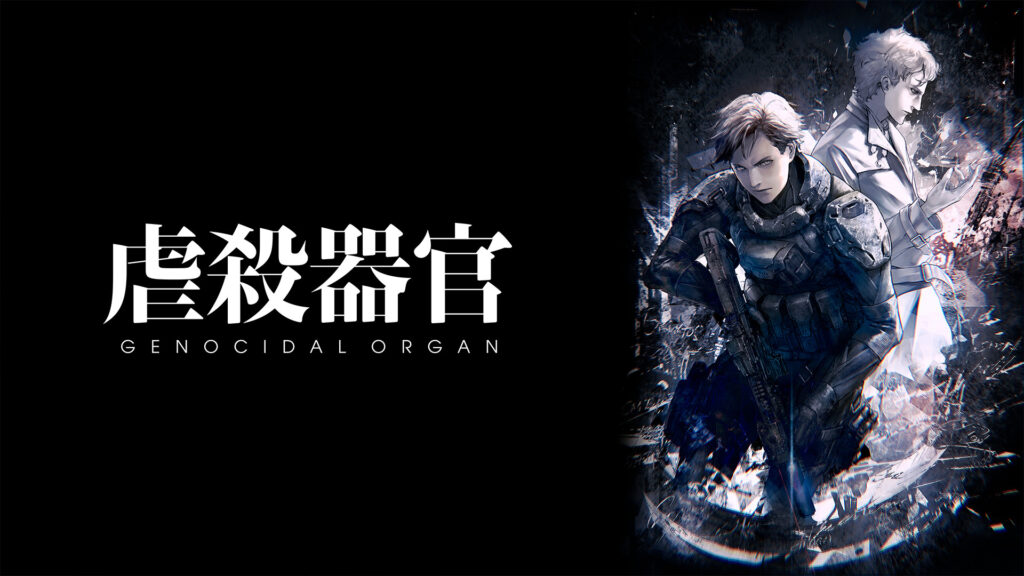 虐殺器官 キービジュアル