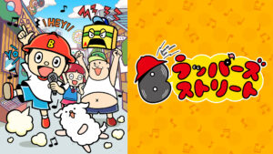 Bラッパーズ ストリート