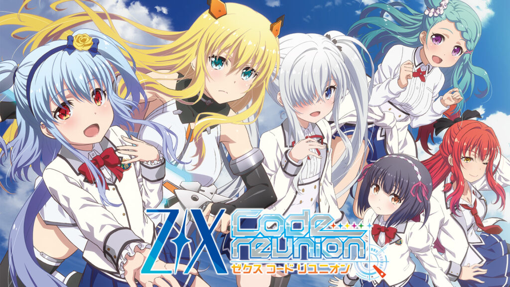 アニメ「Z/X Code reunion」 キービジュアル