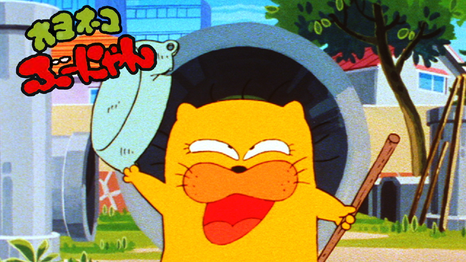 オヨネコぶーにゃん キービジュアル