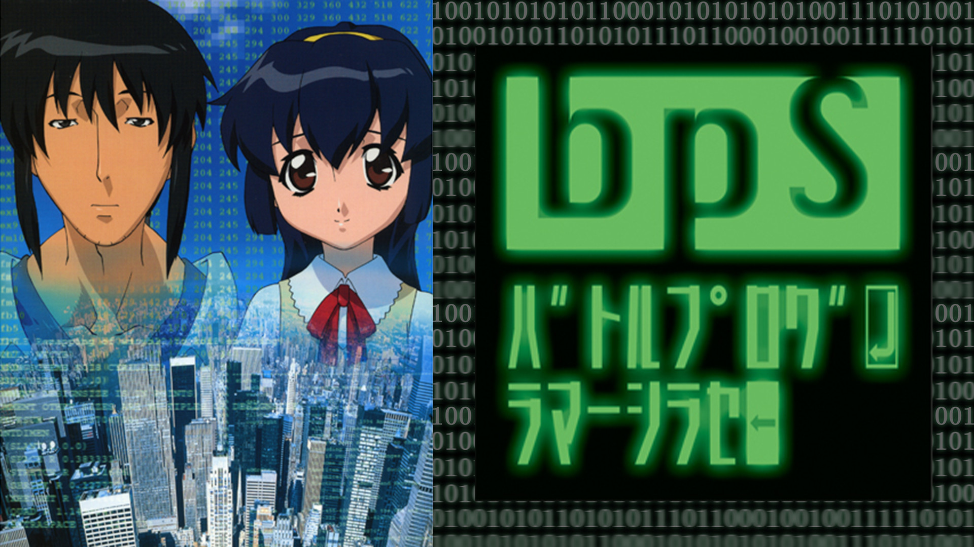 BPS バトルプログラマーシラセ キービジュアル