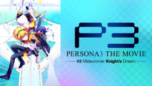 劇場版「ペルソナ3」 #2 Midsummer Knight's Dream