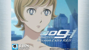 009‐1 Mission.Extra R＆B