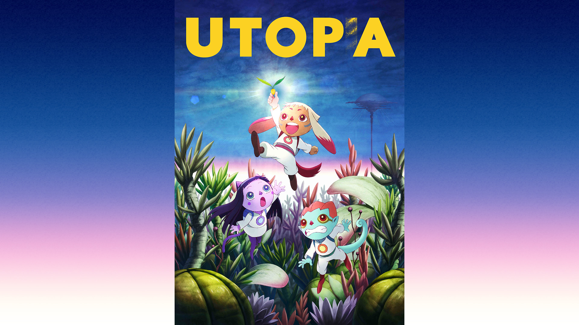 UTOPA キービジュアル