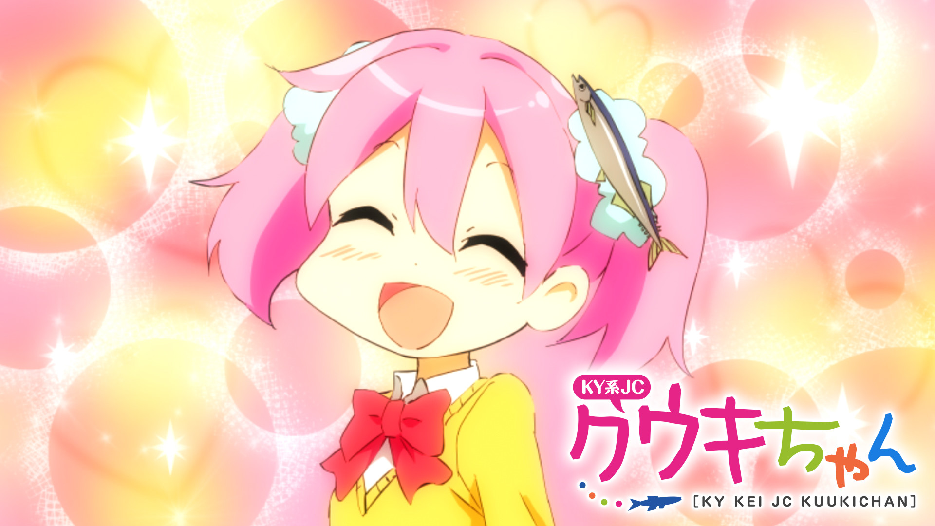 KY系JCクウキちゃん キービジュアル