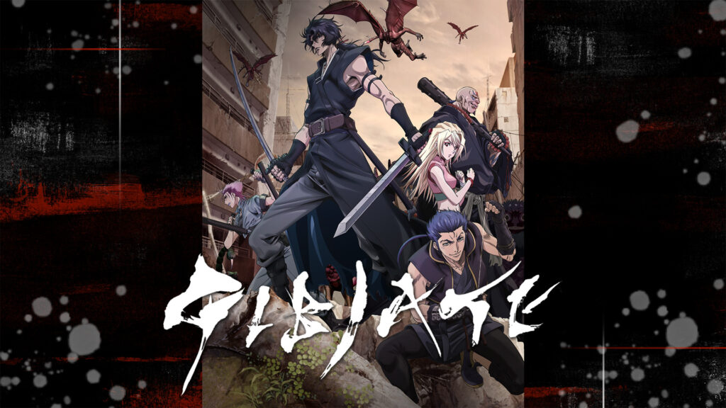 GIBIATE キービジュアル