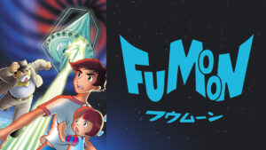 フウムーン
