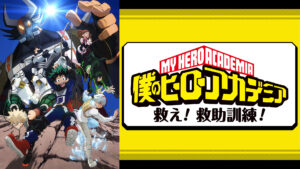 僕のヒーローアカデミア(第2期) オリジナルアニメ