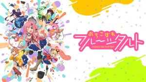 おちこぼれフルーツタルト