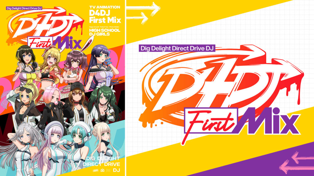 D4DJ First Mix キービジュアル
