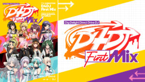 D4DJ First Mix