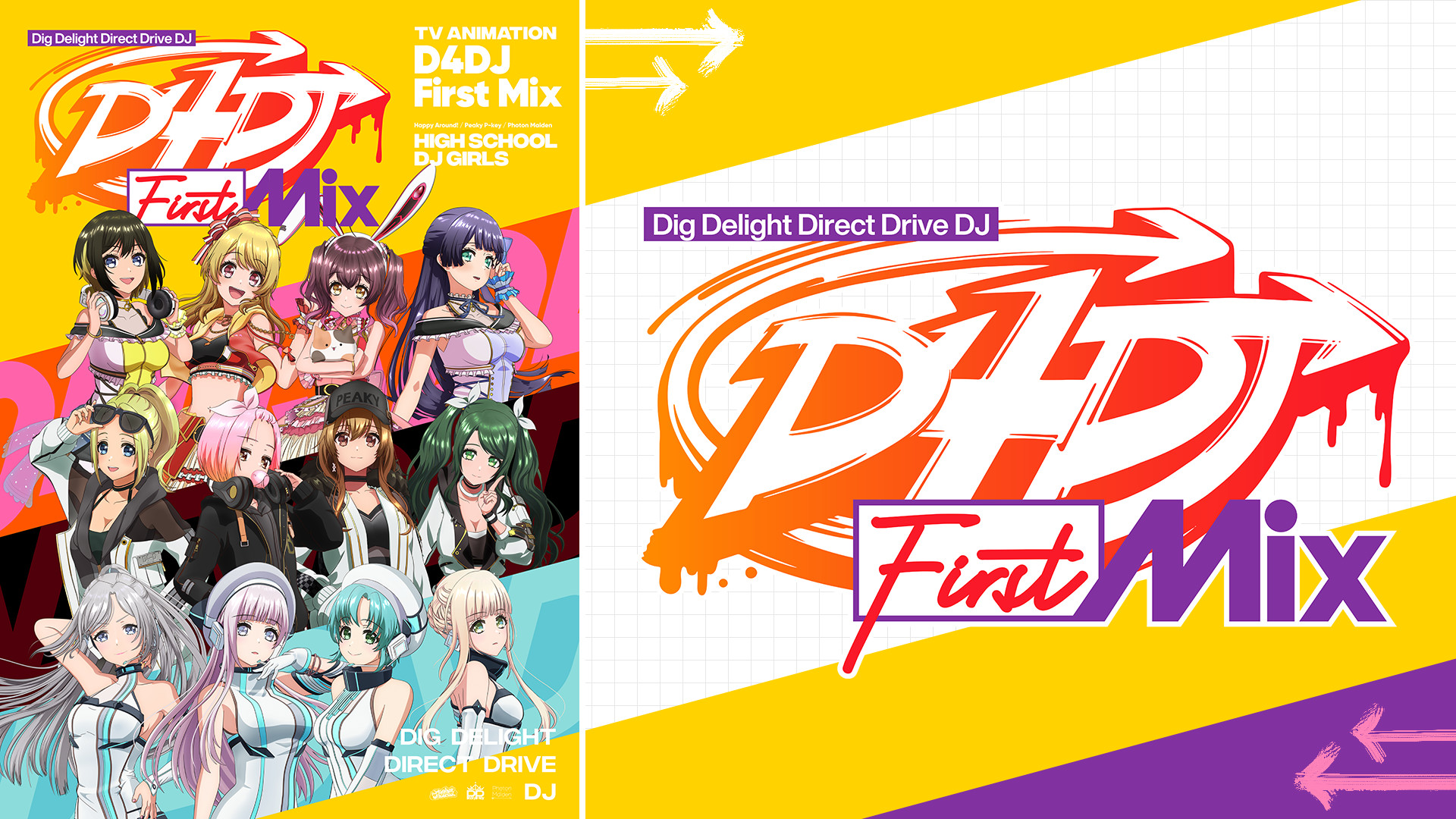 D4DJ First Mix キービジュアル