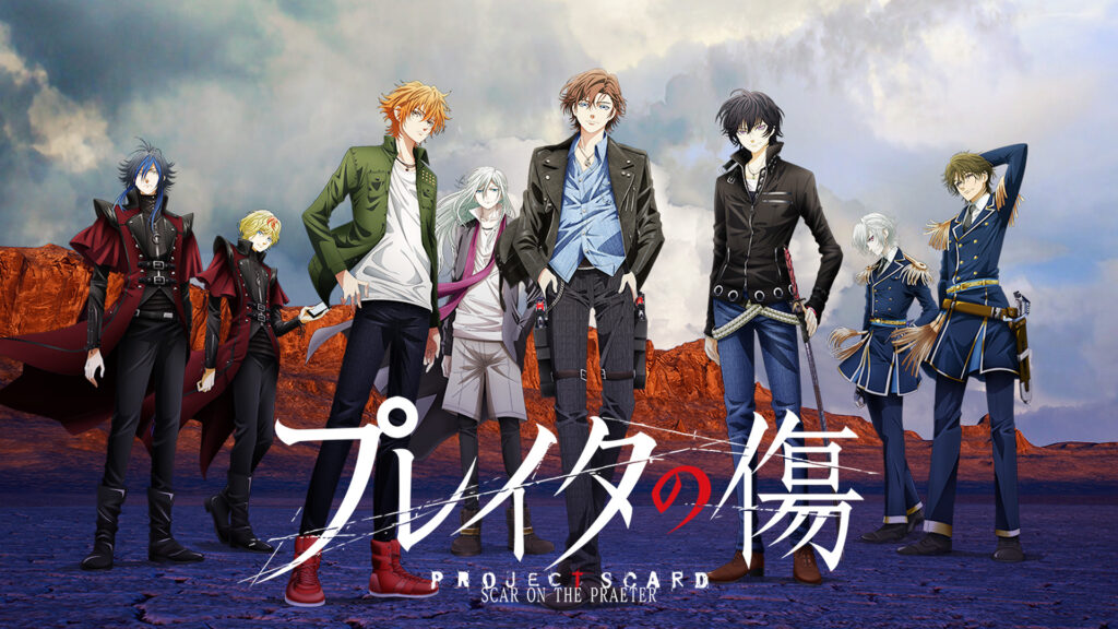 プレイタの傷 キービジュアル