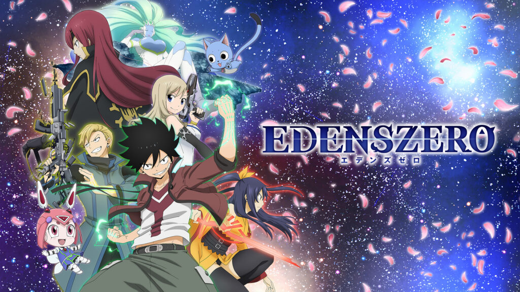 EDENS ZERO キービジュアル