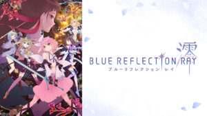 BLUE REFLECTION RAY/澪