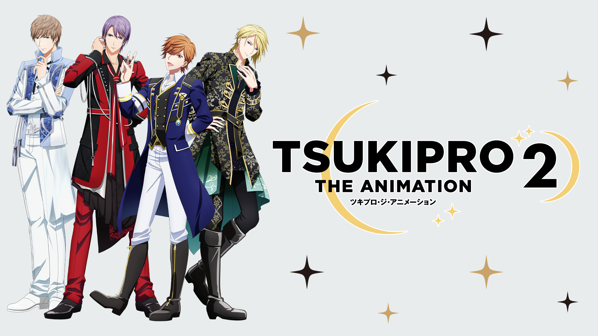 TSUKIPRO THE ANIMATION2 キービジュアル