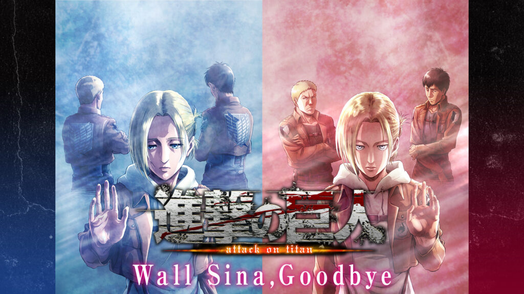 進撃の巨人 OAD Wall Sina,Goodbye キービジュアル