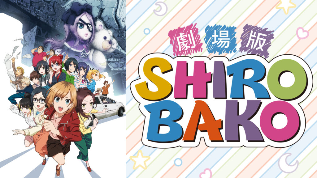 劇場版「SHIROBAKO」 キービジュアル