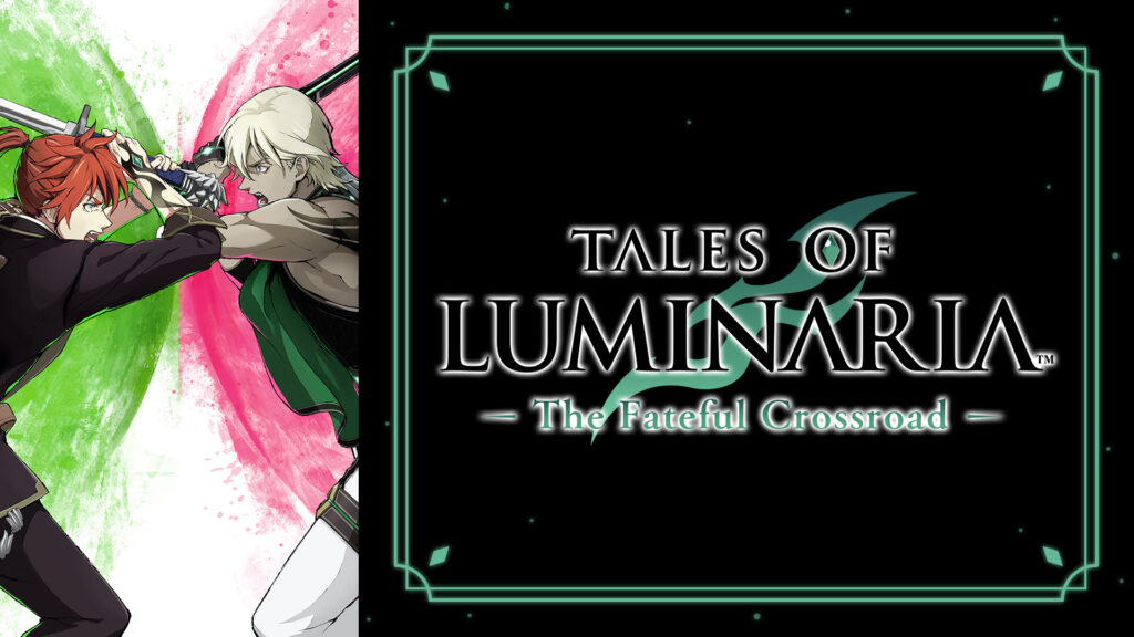 テイルズ オブ ルミナリア The Fateful Crossroad キービジュアル