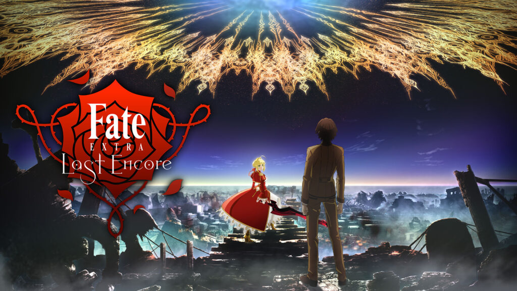 Fate/EXTRA Last Encore キービジュアル