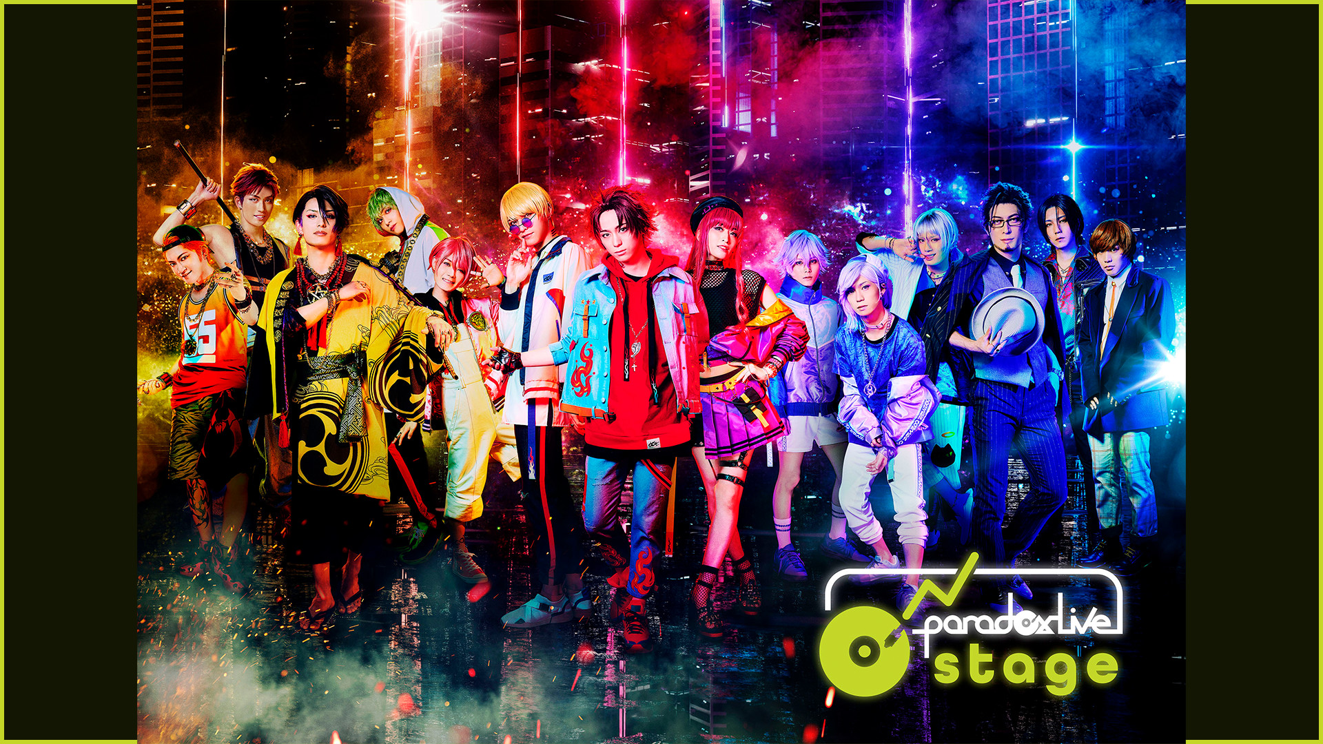 舞台「Paradox Live on Stage」千秋楽 9/12昼公演 キービジュアル