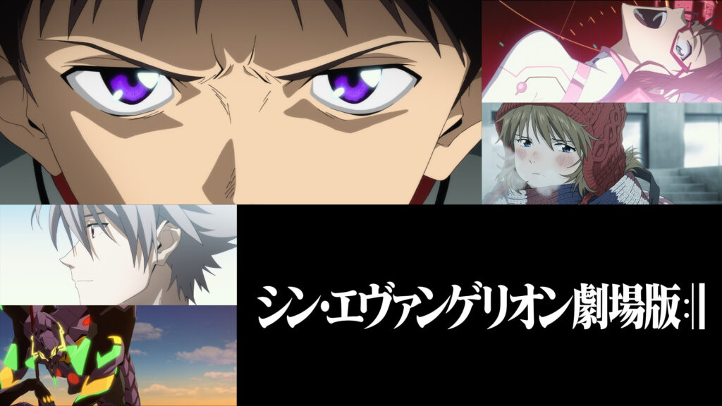 シン・エヴァンゲリオン劇場版 キービジュアル