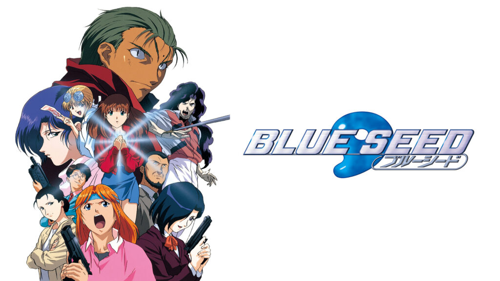 BLUE SEED キービジュアル