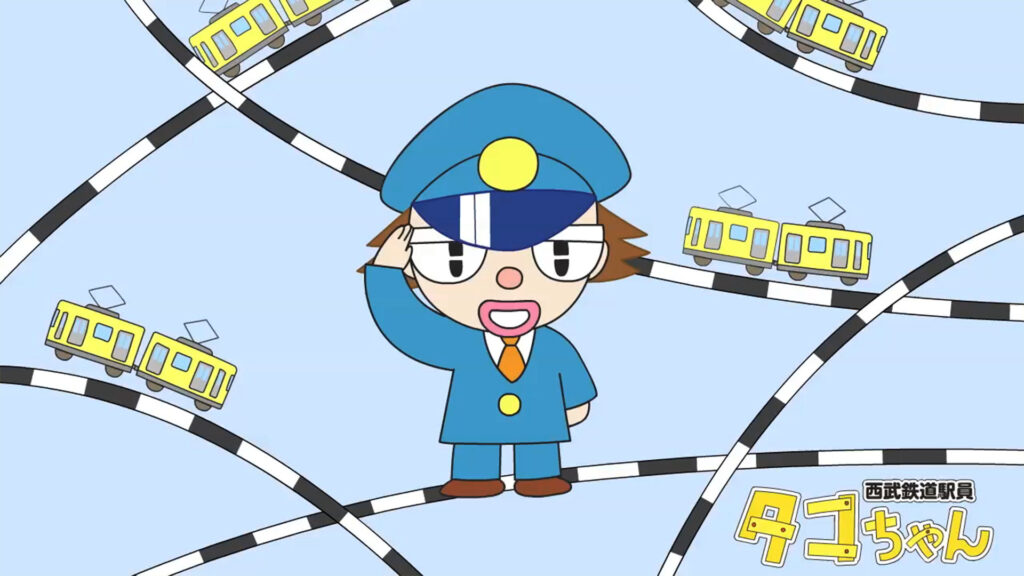 西武鉄道駅員タコちゃん キービジュアル